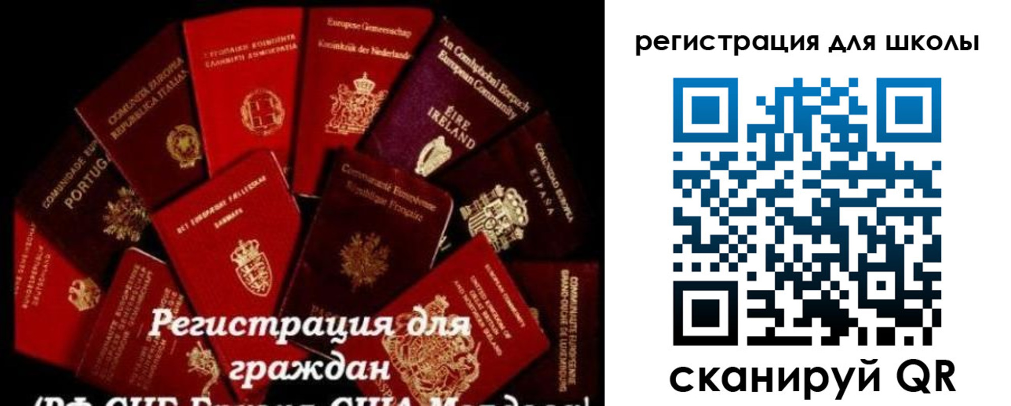 временная регистрация госуслуги в Пензе