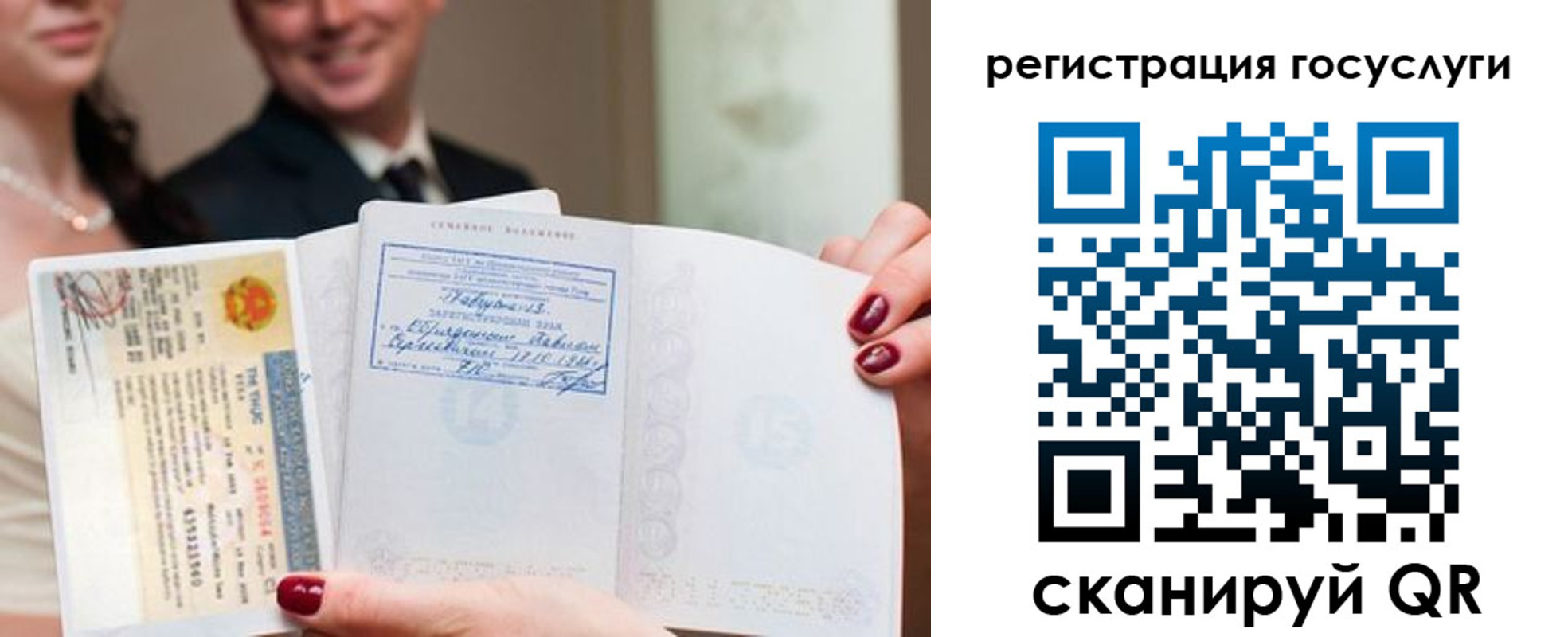 купить прописку в Пензе