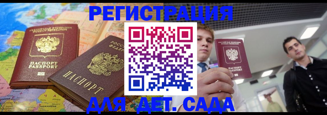 форма 3 в Пензе